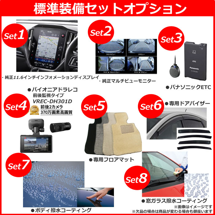 《 新車 スバル インプレッサ FWD 2000 ST Smart Edition 》<br><br>☆こちらの新車には純正11.6インチディスプレイ・純正マルチビューカメラ・前後監視タイプ ドラレコ・ETC・フロアマット・ドアバイザー・ボディコーティング・窓ガラスコーティングが標準装備！