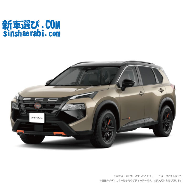 《 新車 ニッサン エクストレイル 4WD 1500 ROCK CREEK e-4ORCE 2列シート 》<br><br>☆こちらの新車には 7インチフルセグナビ・前後監視タイプ ドライブレコーダー・バックカメラ・ETC・フロアマット・ドアバイザーが標準装備されてます！