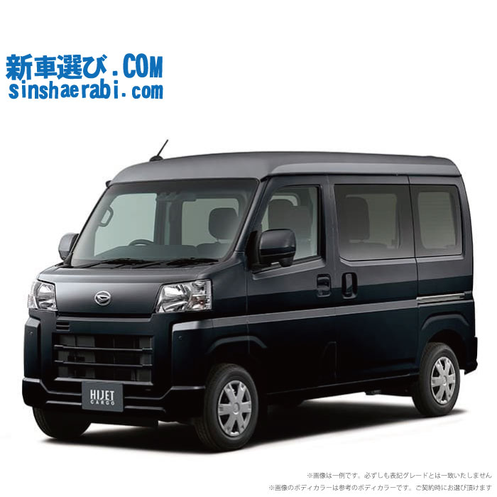 新車 ダイハツ ハイゼットカーゴ 4WD 660 クルーズ 5MT 》<br><br