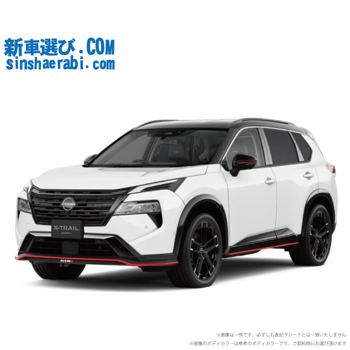 《 新車 ニッサン エクストレイル 4WD 1500 NISMO e-4ORCE 》<br><br>☆こちらの新車には 7インチフルセグナビ・前後監視タイプ ドライブレコーダー・バックカメラ・ETC・フロアマット・ドアバイザーが標準装備されてます！