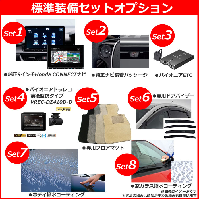 《 新車 ホンダ ステップワゴン 4WD 1500 SPADA PREMIUM LINE 》<br><br>☆こちらの新車には純正9インチHondaCONNECTナビ・純正バックカメラ・前後監視タイプ ドライブレコーダー・ETC・フロアマット・ドアバイザー・ボディコーティング・窓ガラスコーティングが標準装備されてます!<br><br>