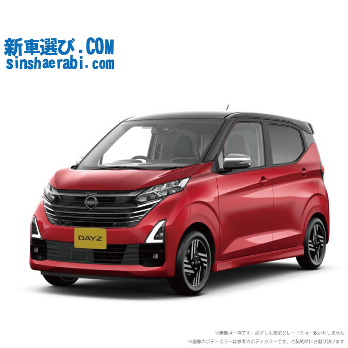 新車 ニッサン デイズ 4WD 660 ハイウェイスターX アーバンクロム