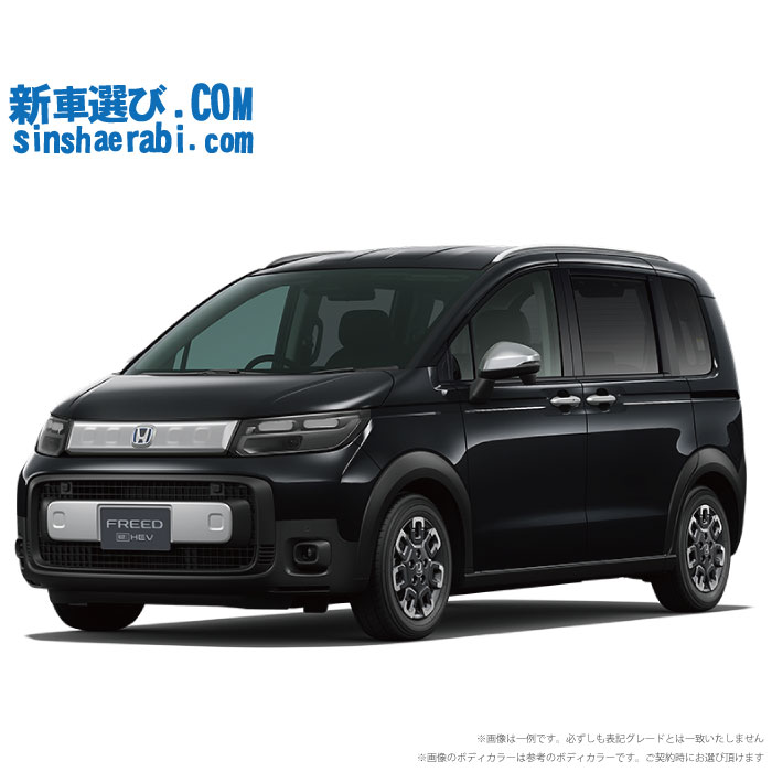 新車 ホンダ フリードハイブリッド 2WD 1500 e：HEV CROSSTAR 6人乗り