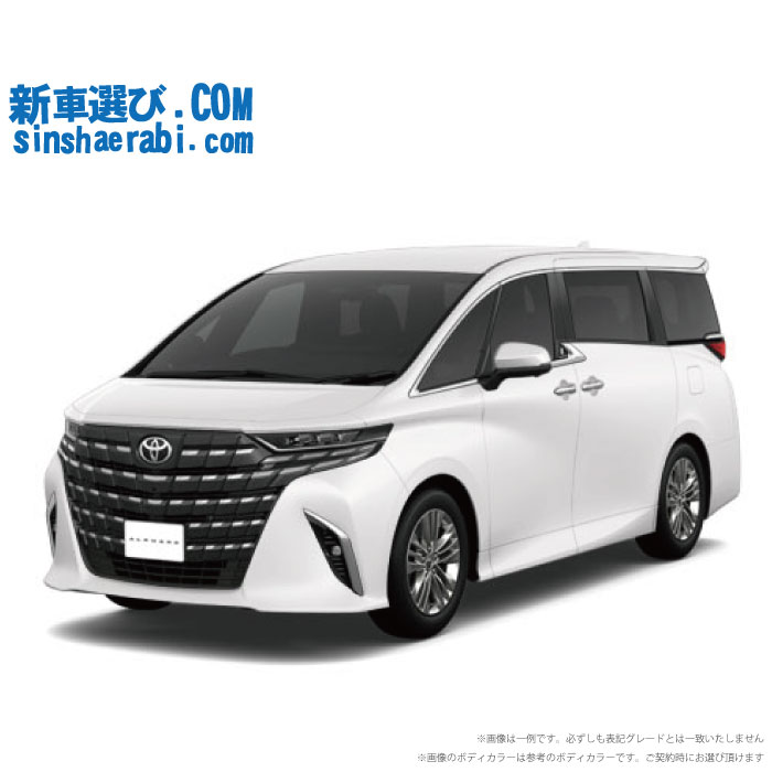 新車 トヨタ アルファードハイブリッド 4WD 2500 HEV Z E-Four 7人乗り