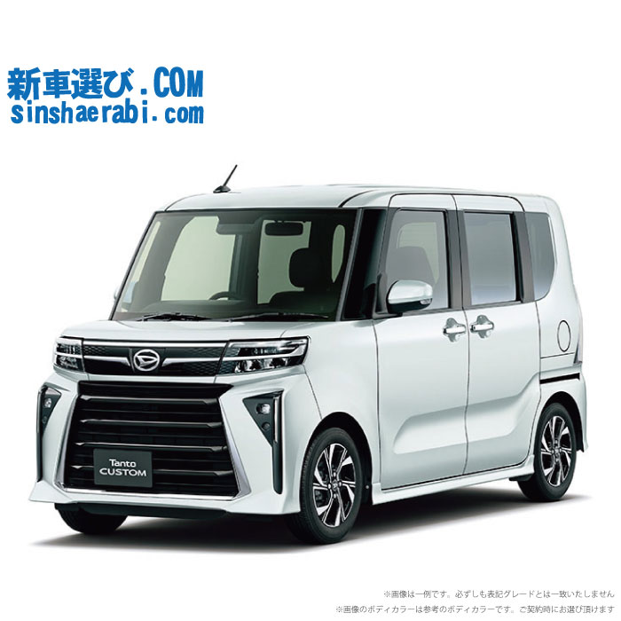 ♥️ダイハツ タントカスタムXリミテッド ナビ/バックカメラ 車検→令和9年4月 ダイハツ タント 660 カスタム X リミテッド 4WD ETC ナビ フルセグTV