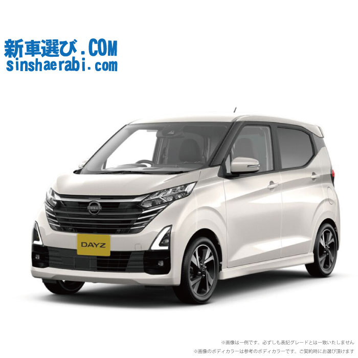 新車 ニッサン デイズ 4WD 660 ハイウェイスターGターボ プロ