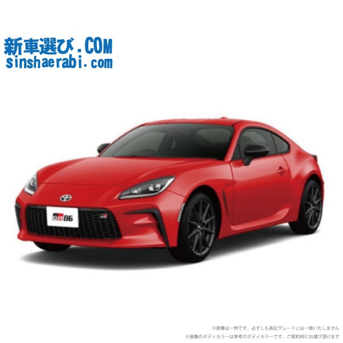 《 新車 トヨタ GR86  2WD 2400 SZ 6AT 》<br><br>☆こちらの新車にはカロッツェリア ディスプレーオーディオ・前後監視タイプ ドライブレコーダー・バックカメラ・ETC・フロアマット・ドアバイザー・ボディコーティング・窓ガラスコーティングが標準装備！