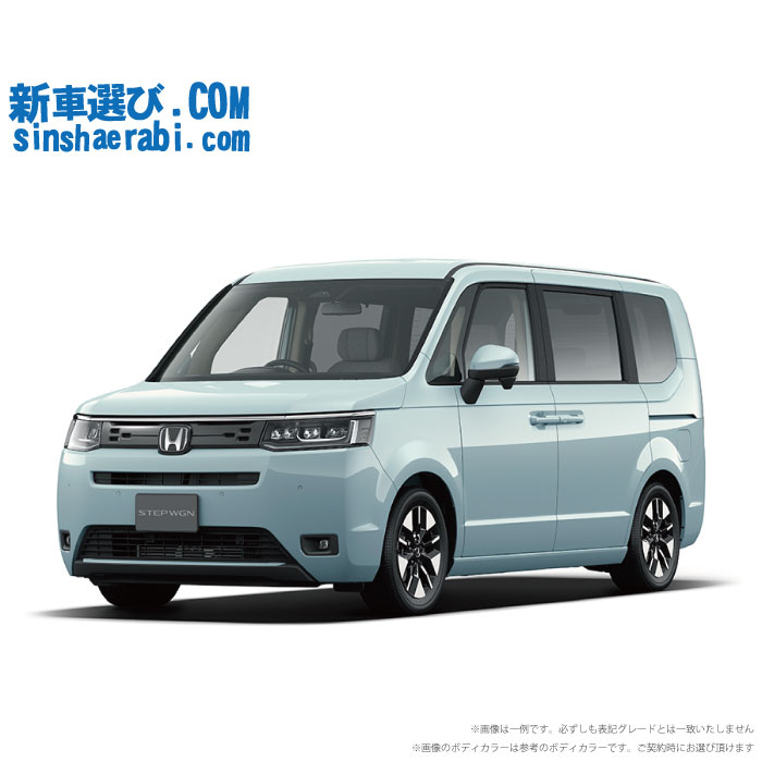 《 新車 ホンダ ステップワゴン 2WD 1500 AIR 》<br><br>☆こちらの新車には7インチフルセグナビ・前後監視タイプ ドラレコ・純正バックカメラ・ETC・フロアマット・ドアバイザー・ボディコーティング・窓ガラスコーティングが標準装備！