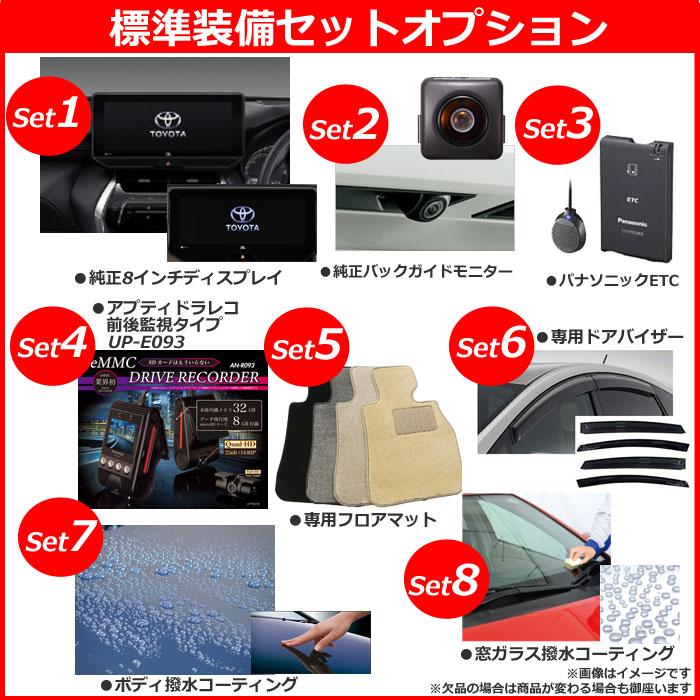 新車 トヨタ ハイラックス 4WD 2400 Z 》<br>☆こちらの新車には純正8