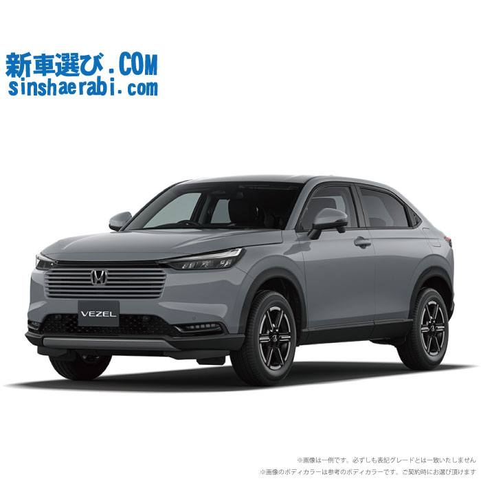 新車 ホンダ ヴェゼル 4WD 1500 G 》<br><br>☆こちらの新車には 9