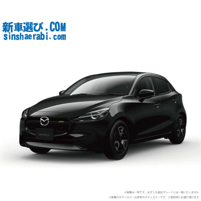 《 新車 マツダ MAZDA2 2WD 1500 15MB 6MT 》<br><br>☆こちらの新車には前後監視タイプ ドライブレコーダー・ETC・フロアマット・ドアバイザーが標準装備!