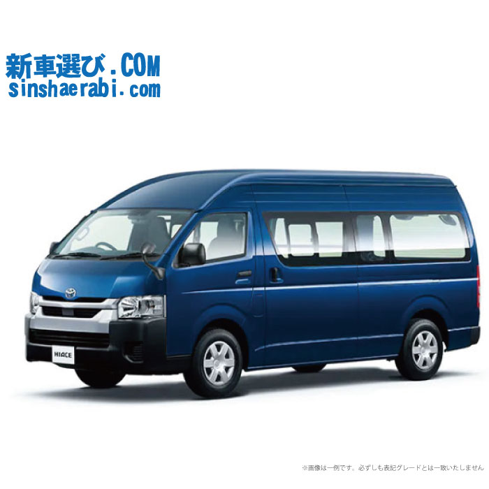 トヨタハイエース　4本 新車 トヨタ ハイエースバン 4WD 2700ガソリン DX 3/6人乗り・4ドア