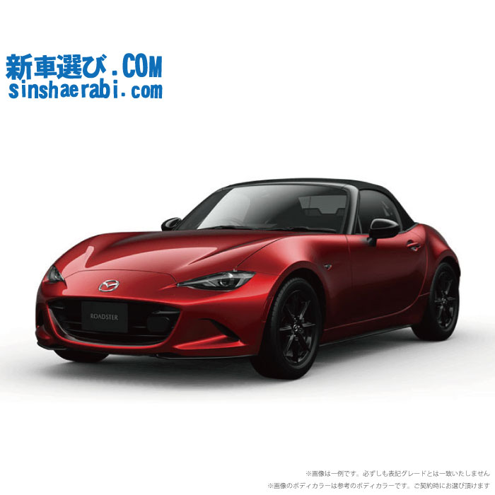 《 新車 マツダ ロードスター 2WD 1500 RS 6MT 》<BR>☆こちらの新車には純正マツダオンラインナビ用SDカード・純正バックカメラ・360度監視 ドライブレコーダー・ETC・フロアマット・ボディコーティング・窓ガラスコーティングが標準装備されてます！