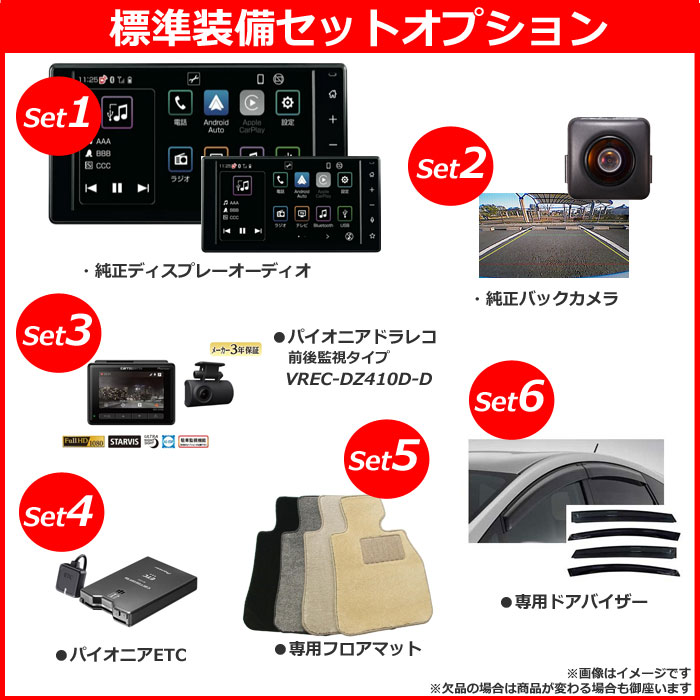 ムーヴ 2WD NA 車検付き 新車 ダイハツ ムーヴ 2WD 660 X 》<br><br>☆こちらの新車には純正