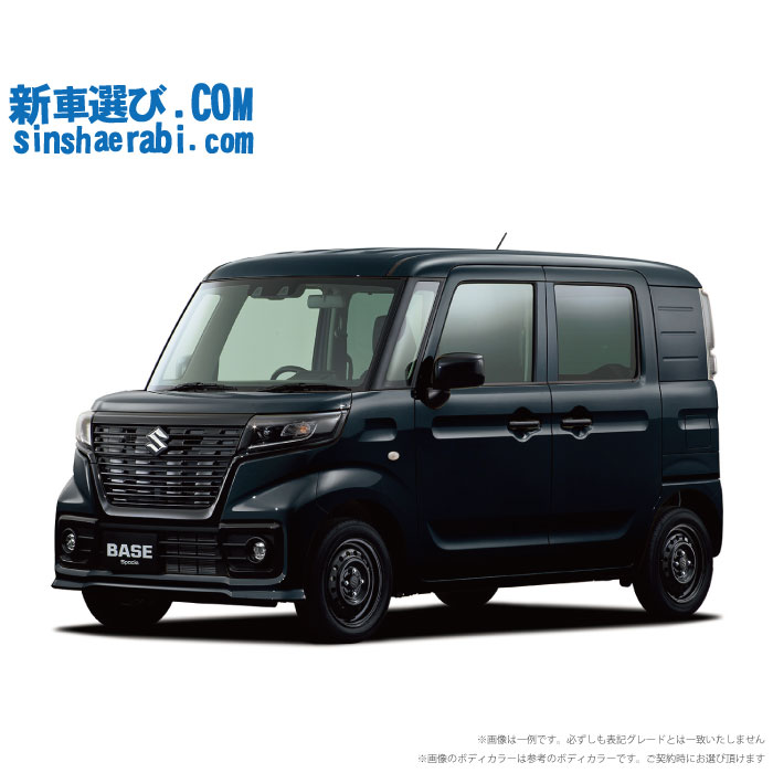 《 新車 スズキ スペーシアベース 4WD 660 GF 》<br><br>☆こちらの新車には 7インチフルセグナビ・前後監視タイプ ドラレコ・バックカメラ・ETC・フロアマット・ドアバイザ-・ボディコーティング・窓ガラスコーティングが標準装備!