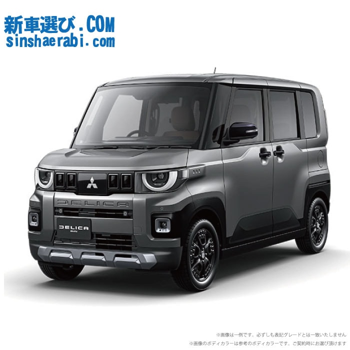 デリカミニ 三菱自動車、軽スーパーハイトワゴンの新型『デリカミニ』、 『eK