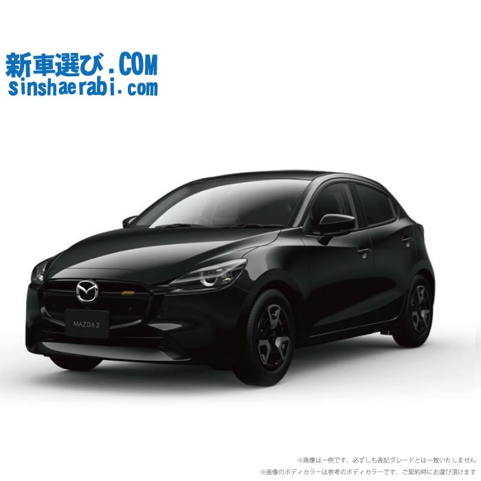 《 新車 マツダ MAZDA2 4WD 1500 15 BD I Selection 6EC-AT 》<br><br>☆こちらの新車には前後監視タイプ ドライブレコーダー・ETC・フロアマット・ドアバイザーが標準装備!