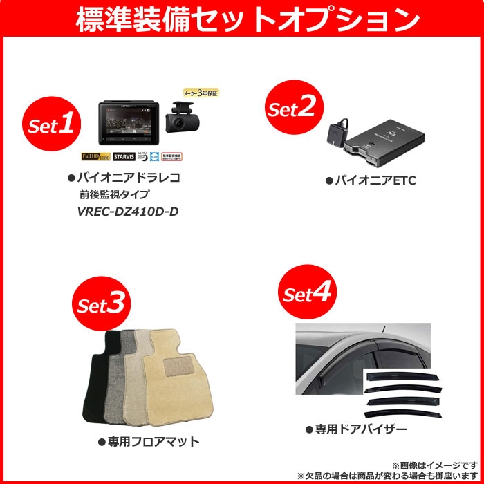 《 新車 マツダ MAZDA2 4WD 1500 15 BD I Selection 6EC-AT 》<br><br>☆こちらの新車には前後監視タイプ ドライブレコーダー・ETC・フロアマット・ドアバイザーが標準装備!