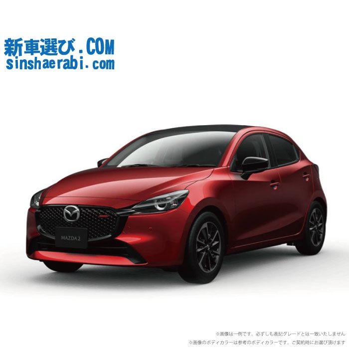 《 新車 マツダ MAZDA2 4WD 1500 15 SPORT 6EC-AT 》<br><br>☆こちらの新車には純正SDカードアドバンス2・純正360°ビューモニター・前後監視タイプ ドライブレコーダー・ETC・フロアマット・ドアバイザーが標準装備!