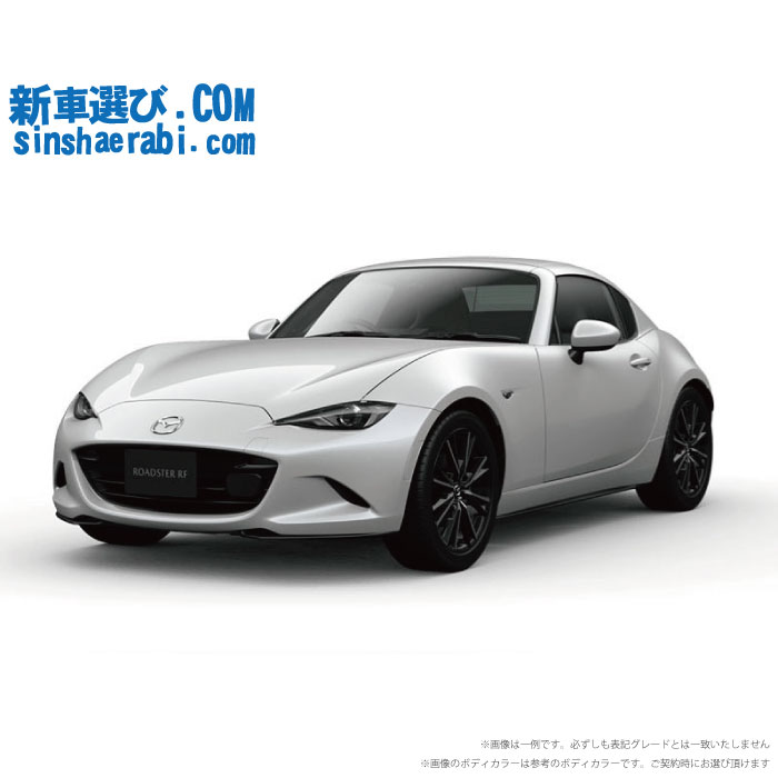 《 新車 マツダ ロードスターRF 2WD 2000 VS 6MT 》<BR>☆こちらの新車には純正マツダオンラインナビ用SDカード・純正バックカメラ・360度監視 ドライブレコーダー・ETC・フロアマット・ボディコーティング・窓ガラスコーティングが標準装備されてます！