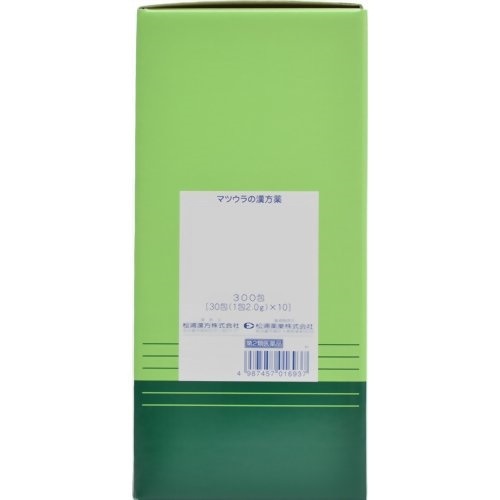 【松浦漢方】半夏白朮天麻湯エキス細粒[88] 2g×300包 （はんげびゃくじゅつてんまとう）【第2類医薬品】