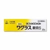 �������͹�ؤ��������ں���Ʋ���ʡۥۥΥ� �����殺�饹��ѣ� 20g ���裲������ʡۡڤ������1�Ĥޤǡ�