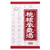 ★定形外郵便で配送★【クラシエ】桃核承気湯エキス顆粒S 30包 (とうかくじょうきとう) 【第2類医薬品】