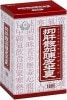 �������͹�ؤ��������ڥ��饷�����޴λ�������Ⱦ�ƥ�������γ 30�� �ʤ褯���󤵤󤫤���ԤϤ󤲡ˡ��裲������ʡ�
