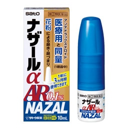 �� ����(2)������ʡ� �ʥ������AR 0.1��㵨��������륮�����ѡ� 10ml �ں�ƣ������