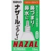 �������͹�ؤ��������ں�ƣ������ �ʥ�����֥��ץ졼�� 15ml����Ȣ) ���裲������ʡ�