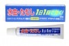 ���������͹�ؤ��������ھ������ʹ��ȡۥ��եƥ��ȿ���꡼�ࡡ30g���裲������ʡ�