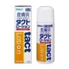 ���ں�ƣ������ �����ȥ�������� 45ml ����2������ʡ�