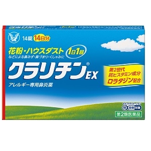 2ʡ EX 1414ʬ /ʴ,ϥ,饿/