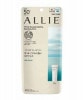 ڥͥܥALLIE ꥣ<BR>Υӥ塼ƥգ֡ţء90g SPF50+/PA++++