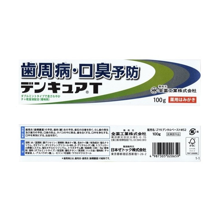 ���������ȡ� ���ѤϤߤ��� �ǥ󥭥奢T 100g