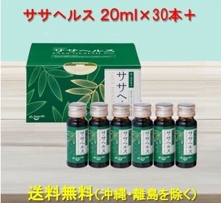 ʪۥإ륹 2030ܡܡ3ʡ