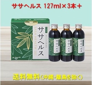 ��������̵������������ʪ�����ۥ����إ륹 127�����3�ܡܡ���3������ʡ�