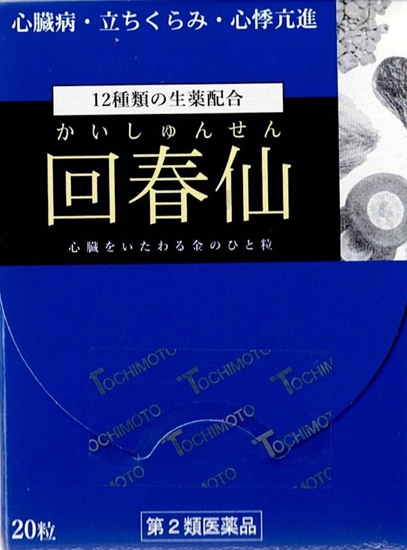 ����˥塼�����ʡ�������ŷ��Ʋ�۲���� 20γ�ʤ�������󤻤�ˡ���2������ʡ�