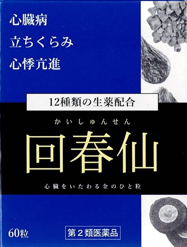 ����˥塼�����ʡ�������ŷ��Ʋ�۲���� 60γ�ʤ�������󤻤�ˡ���2������ʡ�