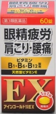 ʹ 󥴡ɾEX 603ʡ