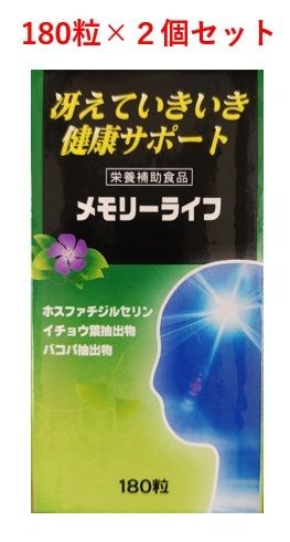���ٻ����ʡۥ��꡼�饤�ա�180γ��2�ĥ��å�