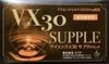 �������å���30���ץ��VX30���ץ��/VX30SUPPLE/���ð�����<br>30ml��10��<br>