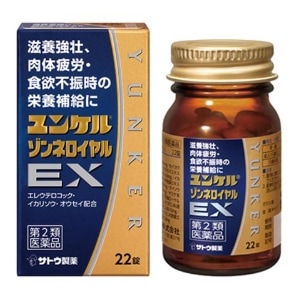 ����2������ʡ� ��ƣ���� ��󥱥륾��ͥ������EX22�� ������ե�ǥ���������������оݾ���