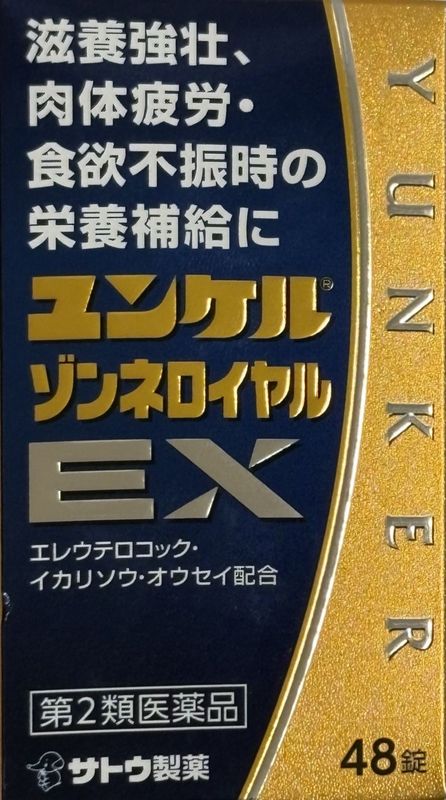 ����2������ʡ� ��ƣ���� ��󥱥륾��ͥ������EX48�� ������ե�ǥ���������������оݾ���