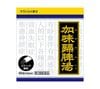 �ڥ��饷���� ���饷������ ��̣����� ��������γ 45�� �ʤ��ߤ��ҤȤ��� ���裲������ʡ�