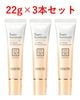 �ڥ��������̡� �����ѡ����󥷡���� �֥饤�ȥ�������02�㥯�꡼��١������ 22g��3�ܡ����䤱�ߤ�١������꡼���