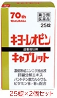 ��ͯ�������ۥ��衼�쥪�ԥ󥭥�ץ�å� ��������2�ĥ��åȡ���3������ʡ�