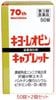 ��ͯ�������ۥ��衼�쥪�ԥ󥭥�ץ�å� 5������2�ĥ��åȡ���3������ʡ�