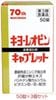 ��ͯ�������ۥ��衼�쥪�ԥ󥭥�ץ�å� 5������3�ĥ��åȡ���3������ʡ�