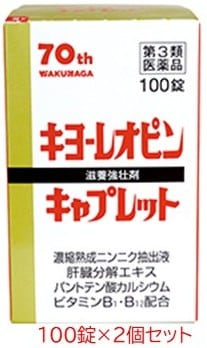 ��ͯ�������ۥ��衼�쥪�ԥ󥭥�ץ�å� ����������2�ĥ��åȡ���3������ʡ�